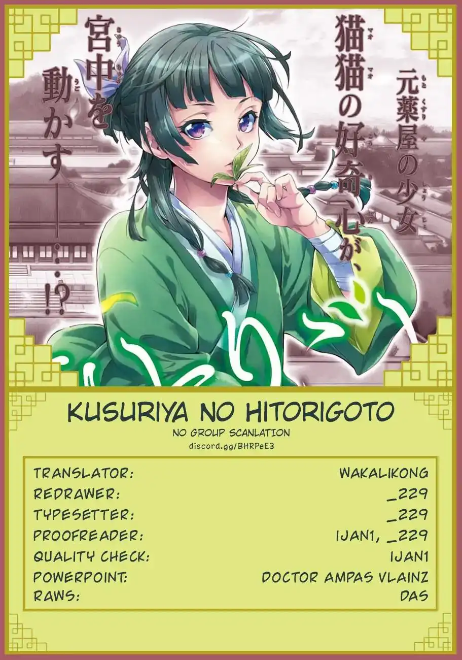 Kusuriya no Hitorigoto Chapter 23 32